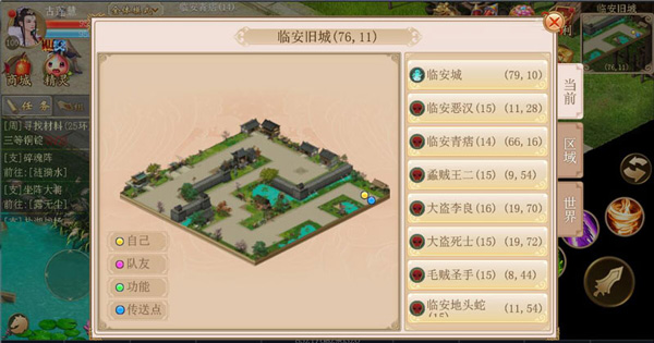 侠义华为版(图6) 侠义华为版(图6)