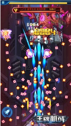 游戏特色配图1
