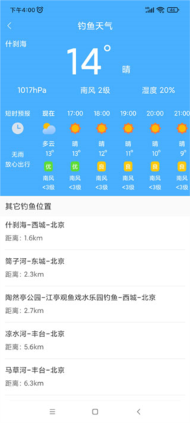 使用教程配图4