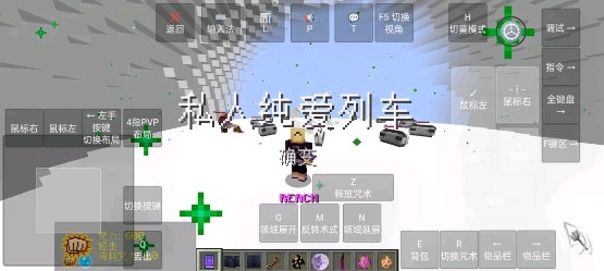 我的世界咒术回战2