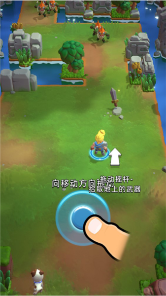 骑士冲呀