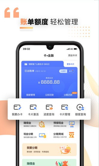 兴业生活2026(图1)