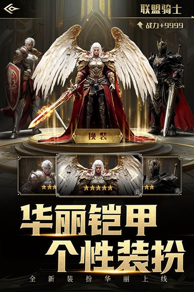 柱子英雄3