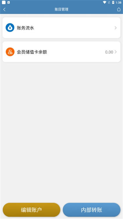 软件优势配图1