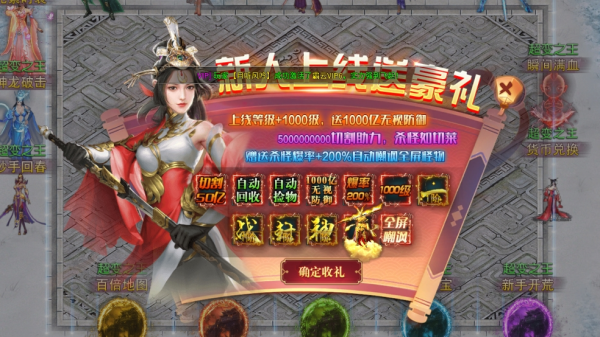 幻斗英雄(图10) 幻斗英雄(图10)