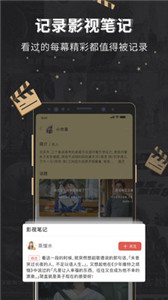 畅看影视大全(图1) 畅看影视大全(图1)