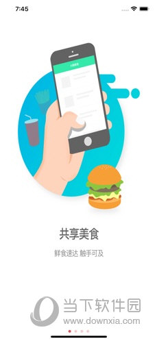 逐趣同城APP