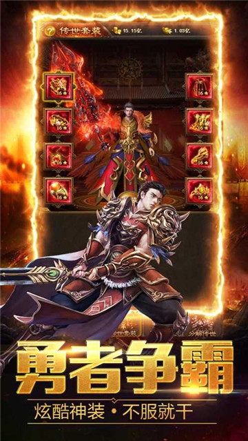 莽夫神器(图3) 莽夫神器(图3)