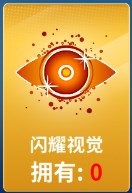 狙击手冠军10