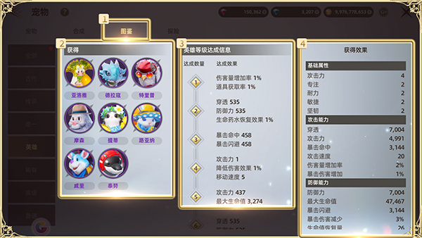 天堂之圣灵(图9) 天堂之圣灵(图9)