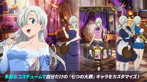 七人传奇光与暗之战官网版