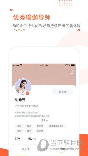 随心瑜大学(图3) 随心瑜大学(图3)