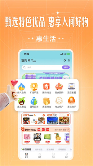 旷远e家(图2) 旷远e家(图2)