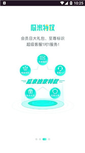 瓜米游戏平台