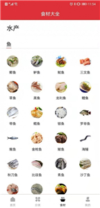 京细菜谱(图1) 京细菜谱(图1)