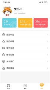2144手游平台