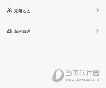 海马新能源(图3) 海马新能源(图3)