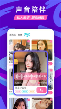 正宗漂流瓶(图1) 正宗漂流瓶(图1)