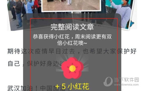 掌心宝贝家长版APP下载