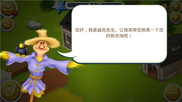 Hay Day