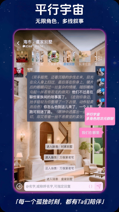 幽光app