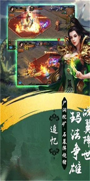 狂暴连斩传奇(图2) 狂暴连斩传奇(图2)
