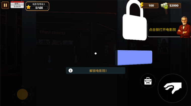 游戏攻略配图5