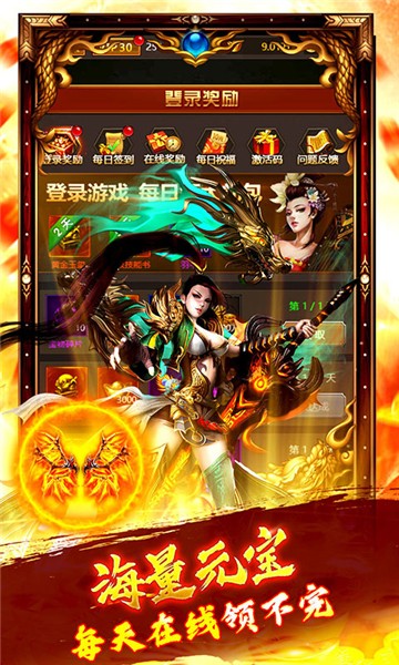 剑侠问情