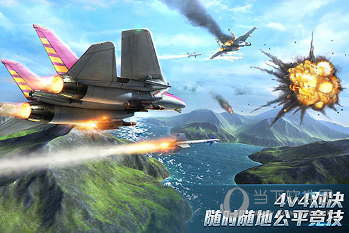 现代空战3D