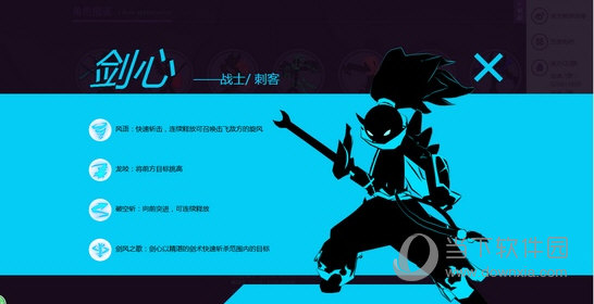 剑豪(剑心)