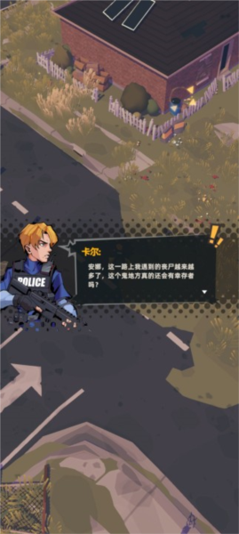 末日突击队无限金币下载中文版