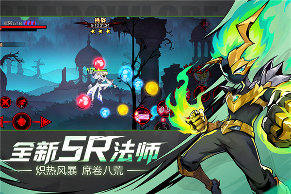 火柴人联盟2魅族下载手机版