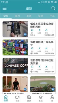 VOA常速英语