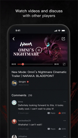 永劫无间助手app最新版(Naraka+)