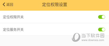 和对讲基础版(图5) 和对讲基础版(图5)