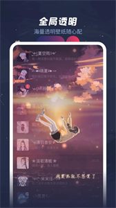 羞兔动态壁纸2022