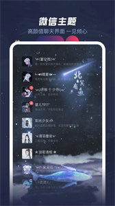 羞兔动态壁纸2022