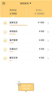 可爱手账(图1) 可爱手账(图1)