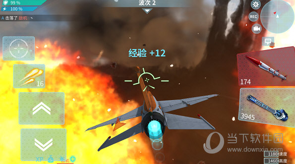 现代空战3d手游正式版本