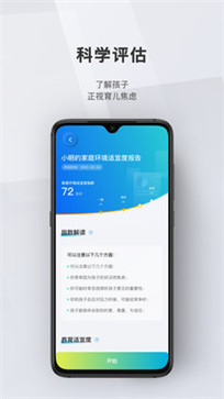 问向历