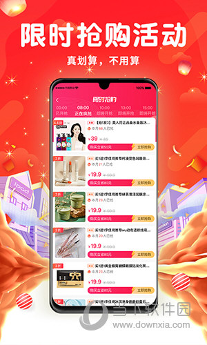 觅返