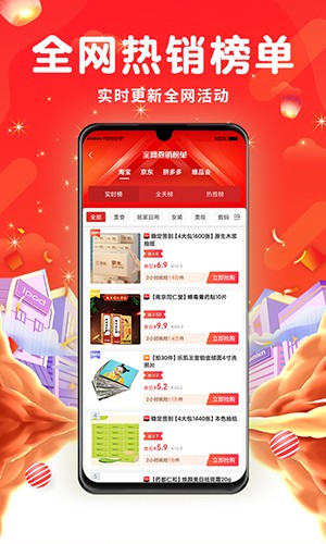 觅返