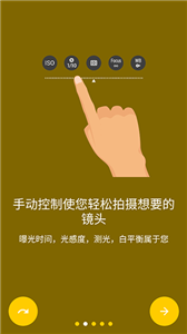极致相机(图1)