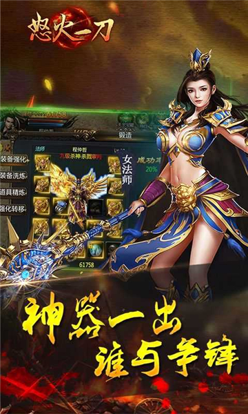 烈焰独尊(图3) 烈焰独尊(图3)