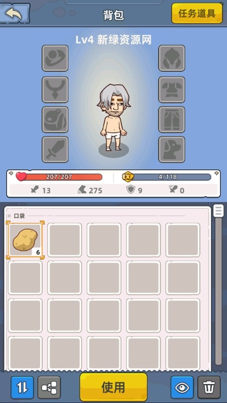 迷你生存僵尸大战内购修改版
