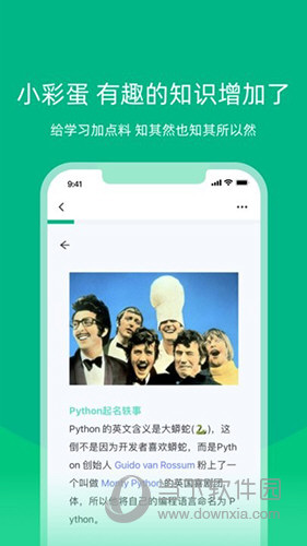 白纸编程(图2) 白纸编程(图2)
