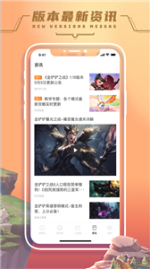 好游乐园