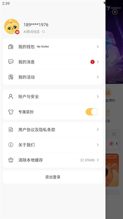 操作指南配图1