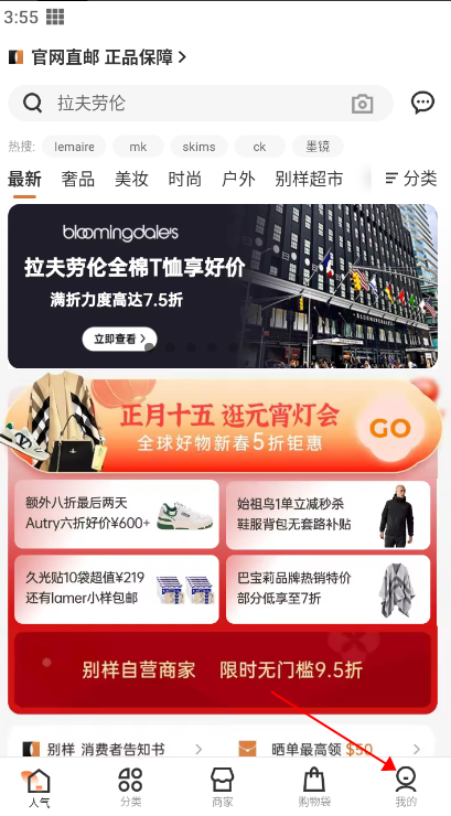 怎么填写支付人身份信息配图2