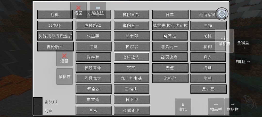 我的世界史诗咒术手机版